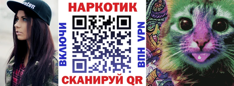 Купить наркотики цена Тобольск А ПВП  АМФ  ГАШ  МЕГА как войти  Мефедрон  ГЕРОИН 