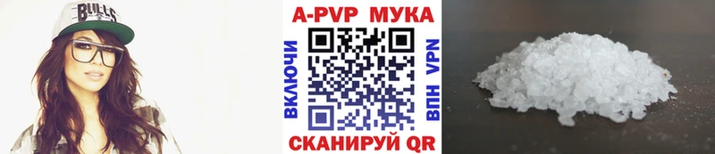 купить наркотик  Тобольск  МЕГА ссылка  А ПВП кристаллы 