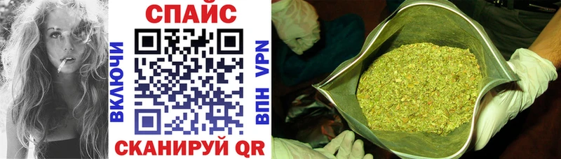 БУТИРАТ бутик Тобольск