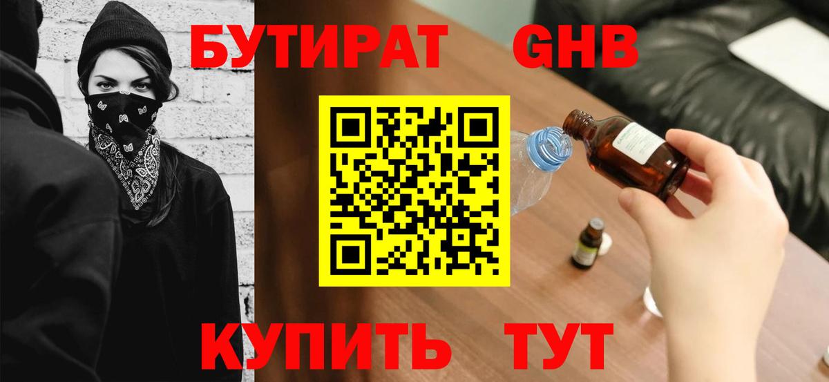 MDMA  A PVP  МЕФ  Вход с VPN  Гарик  Тобольск  КОКАИН  Марихуана  МЕТ 