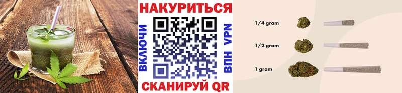 Cannafood конопля  дарнет шоп  Тобольск 