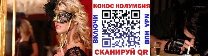 цены наркотик  Тобольск  ОМГ ОМГ зеркало  COCAIN FishScale 