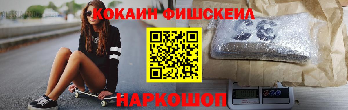 Cocaine 97% Тобольск