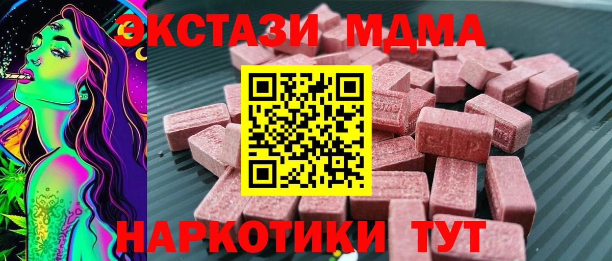 Экстази диски Тобольск