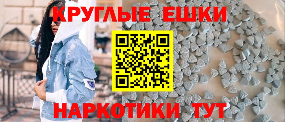 Тобольск  Экстази VHQ  Вход с VPN  Экстази  Экстази 250 мг 