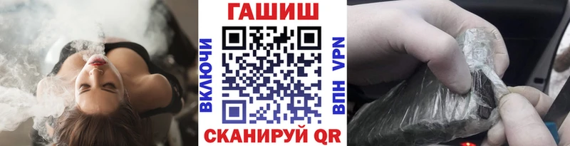 ГАШ гарик Тобольск