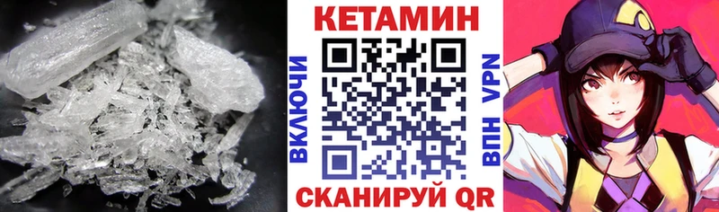 Кетамин VHQ  darknet как зайти  Тобольск 
