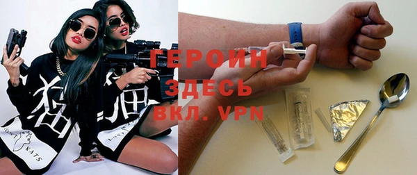 дистиллят марихуана Покровск