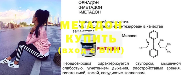 соль ск Покров