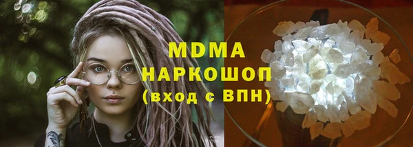 дистиллят марихуана Покровск