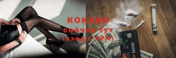 кокаин колумбия Пестово