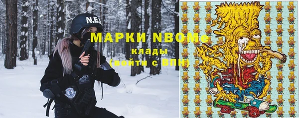 спайс Бронницы