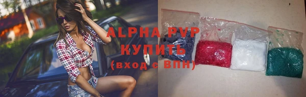соль ск Покров