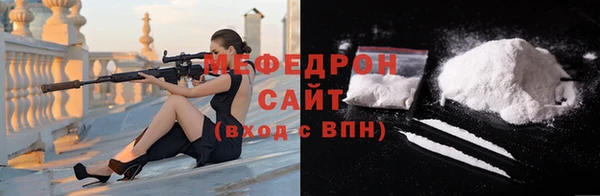 шишки Пересвет