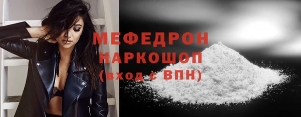 шишки Пересвет