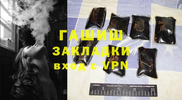 дистиллят марихуана Покровск