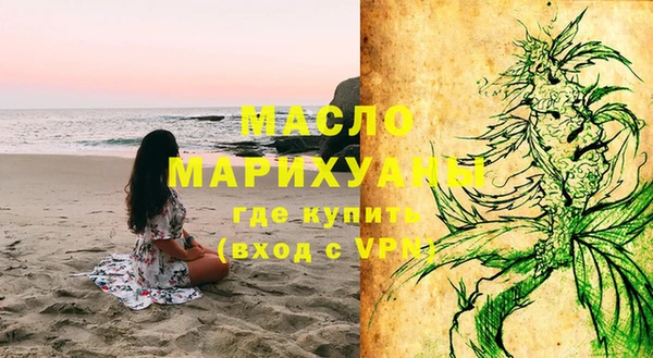 мяу мяу кристалл Бородино