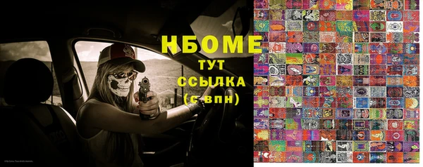 MESCALINE Бугульма