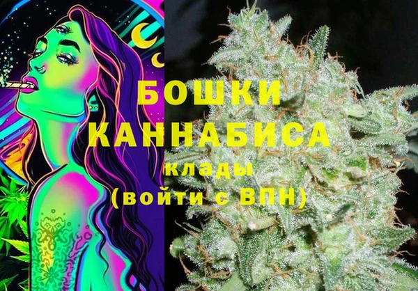 MESCALINE Бугульма