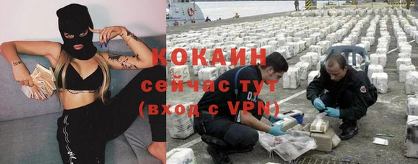 кокаин колумбия Пестово