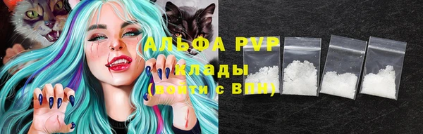 apvp Покачи