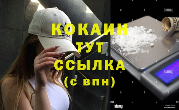 дистиллят марихуана Покровск