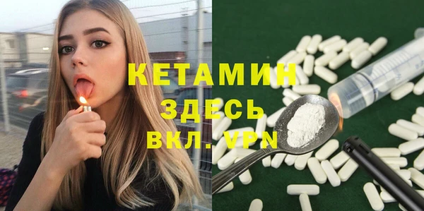 дистиллят марихуана Покровск