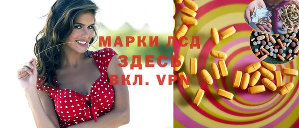 соль ск Покров