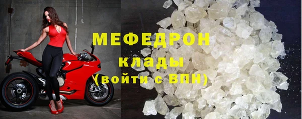 шишки Пересвет