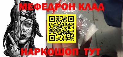 хмурый Гусь-Хрустальный