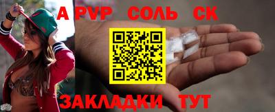 СК Гусев
