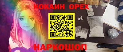 хмурый Гусь-Хрустальный