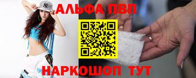 a pvp Гусиноозёрск