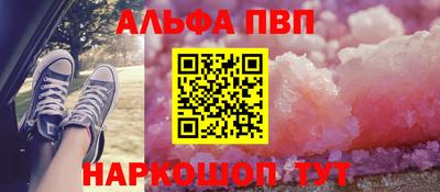 a pvp Гусиноозёрск