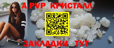 a pvp Гусиноозёрск