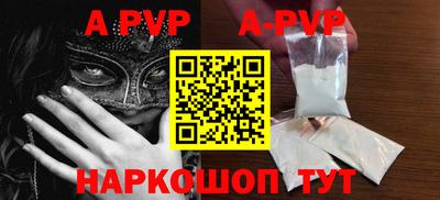 a pvp Гусиноозёрск