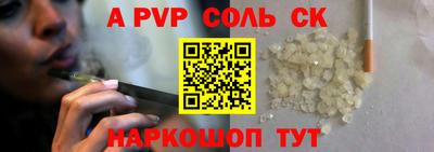 a pvp Гусиноозёрск