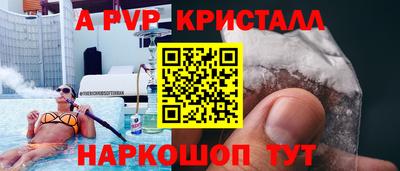 a pvp Гусиноозёрск