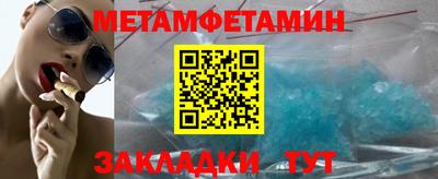 хмурый Гусь-Хрустальный