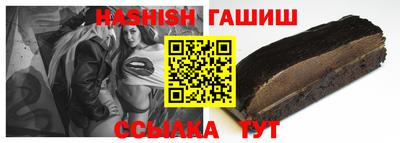 спайс Абинск