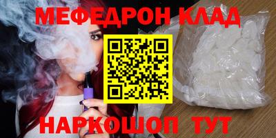 хмурый Гусь-Хрустальный