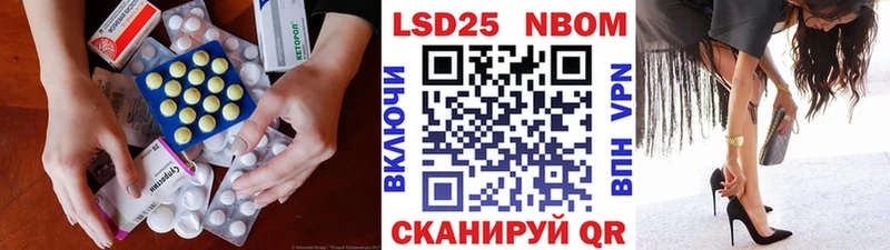LSD-25 экстази ecstasy  закладка  Тобольск 