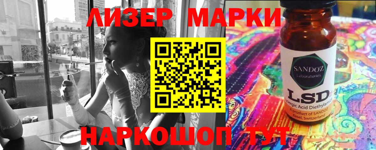 кракен как войти  ЛСД экстази ecstasy  Вход с VPN  Тобольск  ЛСД экстази ecstasy  LSD-25 экстази 