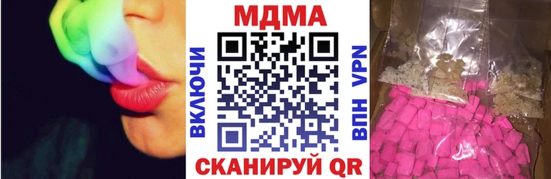 мега ONION  Тобольск  МДМА молли 