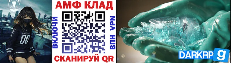 МЕТАМФЕТАМИН мет Тобольск