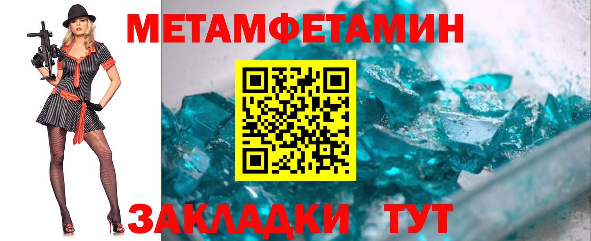 Галлюциногенные грибы Тобольск