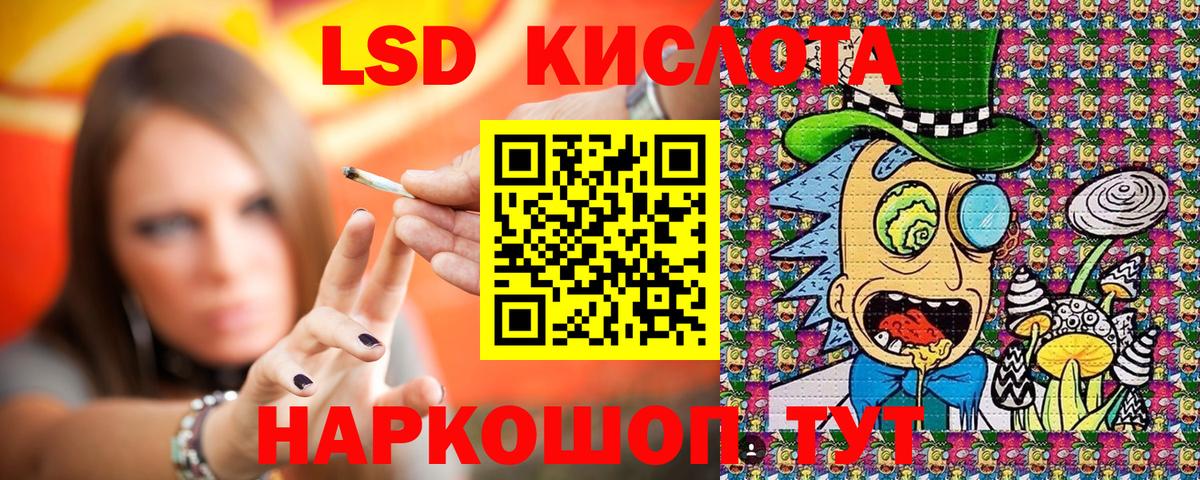 Марки 25I-NBOMe 1500мкг  Вход с VPN  цены   Тобольск 