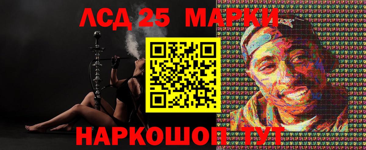 МЕФ Тобольск