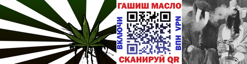 Дистиллят ТГК THC oil  Тобольск 