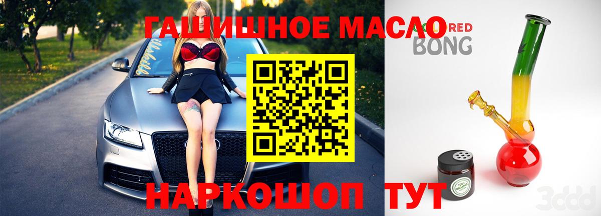 Тобольск  КОКАИН  Канабис  Мефедрон   МДМА  Вход с VPN  Гашиш  ГАШ 